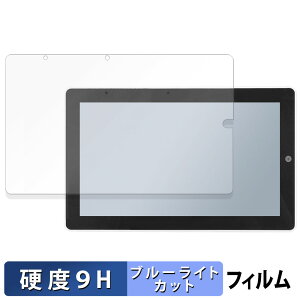 �X�C�b�`�T�C�G���X M5Stack Tab5 �ی�t�B���� �u���[���C�g�J�b�g �t�B���� �y 9H���d�x ���˒ጸ �z �����K���X�Ɠ����̍��d�x ���{��