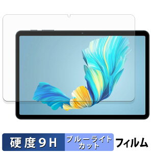 �y�|�C���g2�{�z Tabwee T80 �ی�t�B���� �u���[���C�g�J�b�g �t�B���� �y 9H���d�x ���˒ጸ �z �����K���X�Ɠ����̍��d�x ���{��