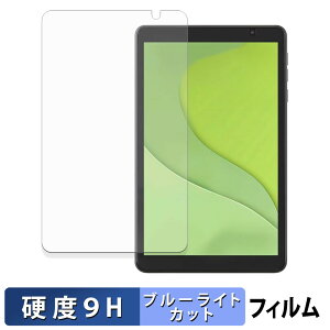 y|Cg2{z ACXI[} LUCA tablet TA08E1W63-V1H یtB u[CgJbg tB y 9Hdx ˒ጸ z KXƓ̍dx {