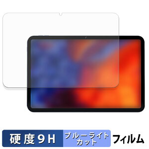 BNCF Bpad 13 یtB u[CgJbg tB y 9Hdx ˒ጸ z KXƓ̍dx {