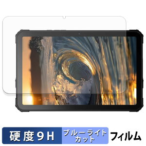 �y�|�C���g2�{�z FOSSiBOT DT3 5G �ی�t�B���� �u���[���C�g�J�b�g �t�B���� �y 9H���d�x ���˒ጸ �z �����K���X�Ɠ����̍��d�x ���{��