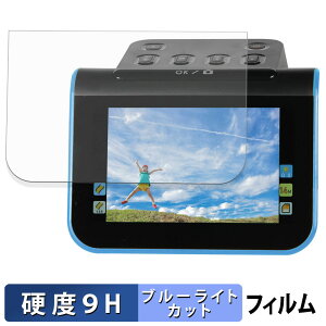 Kenko KFS-14DF / KFS-14WS �ی�t�B���� �u���[���C�g�J�b�g �t�B���� �y 9H���d�x ���˒ጸ �z �����K���X�Ɠ����̍��d�x ���{��