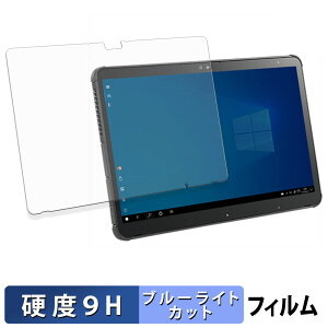 �x�m�� ARROWS Tab Q7311 �V���[�Y / Q7310 �V���[�Y �ی�t�B���� �u���[���C�g�J�b�g �t�B���� �y 9H���d�x ���˒ጸ �z �����K���X�Ɠ����̍��d�x ���{��
