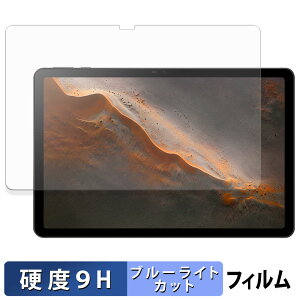 RebotAi A11 �ی�t�B���� �u���[���C�g�J�b�g �t�B���� �y 9H���d�x ���˒ጸ �z �����K���X�Ɠ����̍��d�x ���{��