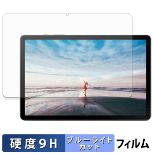 Samsung Galaxy Tab S10 Lite ( Wi-Fi ) یtB u[CgJbg tB y 9Hdx ˒ጸ z KXƓ̍dx {