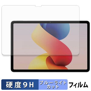 Xiaomi REDMI Pad 2 Pro / REDMI Pad 2 Pro 5G یtB u[CgJbg tB y 9Hdx ˒ጸ z KXƓ̍dx {