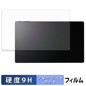 Move Belfida ONE �ی�t�B���� �u���[���C�g�J�b�g �t�B���� �y 9H���d�x ���˒ጸ �z �����K���X�Ɠ����̍��d�x ���{��