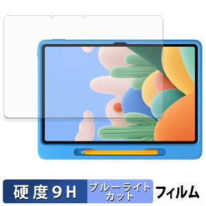 �y�|�C���g2�{�z Xiaomi REDMI Pad 2 Play Bundle �ی�t�B���� �u���[���C�g�J�b�g �t�B���� �y 9H���d�x ���˒ጸ �z �����K���X�Ɠ����̍��d�x ���{��