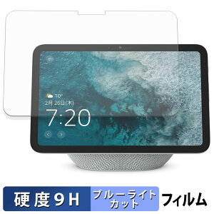 y|Cg2{z Echo Show 8 2025N یtB u[CgJbg tB y 9Hdx ˒ጸ z KXƓ̍dx {