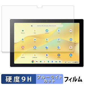 Acer Chromebook Tab 311 ( D723N ) �ی�t�B���� �u���[���C�g�J�b�g �t�B���� �y 9H���d�x ���˒ጸ �z �����K���X�Ɠ����̍��d�x ���{��