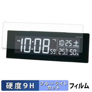 SEIKO �f�W�^���d�g�N���b�N DL305K / DL205K �ی�t�B���� �u���[���C�g�J�b�g �t�B���� �y 9H���d�x ���˒ጸ �z �����K���X�Ɠ����̍��d�x ���{��