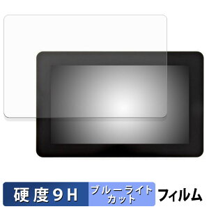 Raspberry Pi Touch Display 2 ( 7�C���` ) �ی�t�B���� �u���[���C�g�J�b�g �t�B���� �y 9H���d�x ���˒ጸ �z �����K���X�Ɠ����̍��d�x ���{��