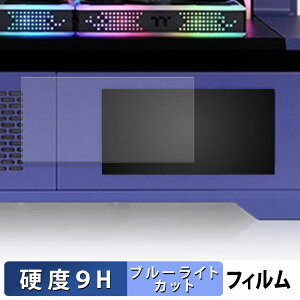 �y�|�C���g2�{�z Thermaltake 6.0inch LCD Panel Kit for View 600 TG �ی�t�B���� �u���[���C�g�J�b�g �t�B���� �y 9H���d�x ���˒ጸ �z �����K���X�Ɠ����̍��d�x ���{��