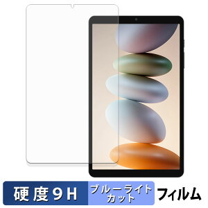 Blackview LINK 2 �ی�t�B���� �u���[���C�g�J�b�g �t�B���� �y 9H���d�x ���˒ጸ �z �����K���X�Ɠ����̍��d�x ���{��