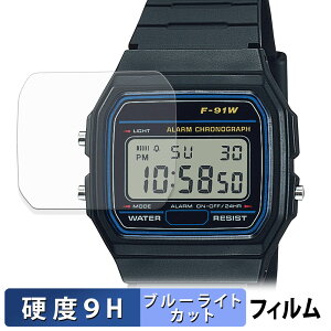 CASIO Collection STANDARD F-91W V[Y (2Zbg) p یtB u[CgJbg tB y 9Hdx ˒ጸ z KXƓ̍dx {