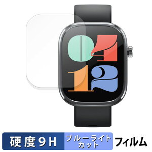 Mibro Mibro C4 �p �ی�t�B���� �u���[���C�g�J�b�g �t�B���� �y 9H���d�x ���˒ጸ �z �����K���X�Ɠ����̍��d�x ���{��