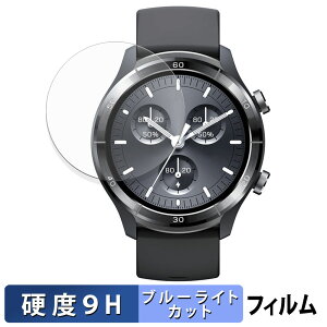 �y�|�C���g2�{�z Mibro A3 �p �ی�t�B���� �u���[���C�g�J�b�g �t�B���� �y 9H���d�x ���˒ጸ �z �����K���X�Ɠ����̍��d�x ���{��