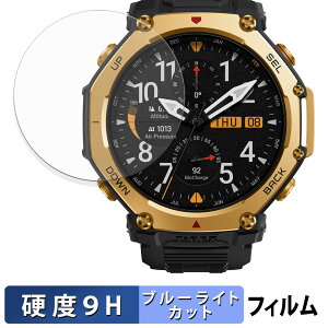 y|Cg2{z Amazfit T-Rex 3 Pro 48mm (2Zbg) p یtB u[CgJbg tB y 9Hdx ˒ጸ z KXƓ̍dx {