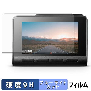 �y�|�C���g2�{�z 70mai �h���C�u���R�[�_�[4K A810 �p �ی�t�B���� �u���[���C�g�J�b�g �t�B���� �y 9H���d�x ����d�l �z �����K���X�Ɠ����̍��d�x