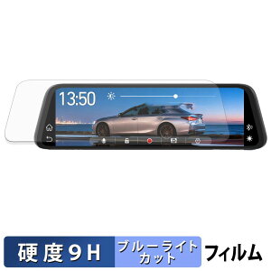 AUTO-VOX T11 �p �ی�t�B���� �u���[���C�g�J�b�g �t�B���� �y 9H���d�x ����d�l �z �����K���X�Ɠ����̍��d�x