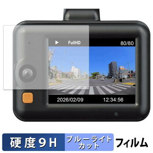 �y�|�C���g2�{�z �R���e�b�N ZDR-250D �p �ی�t�B���� �u���[���C�g�J�b�g �t�B���� �y 9H���d�x ����d�l �z �����K���X�Ɠ����̍��d�x