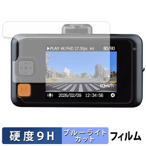 �R���e�b�N ZDR-750D �p �ی�t�B���� �u���[���C�g�J�b�g �t�B���� �y 9H���d�x ����d�l �z �����K���X�Ɠ����̍��d�x