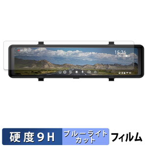NikoMaku 11�C���` �h���C�u���R�[�_�[ �~���[�^ SD-1G �p �ی�t�B���� �u���[���C�g�J�b�g �t�B���� �y 9H���d�x ����d�l �z �����K���X�Ɠ����̍��d�x