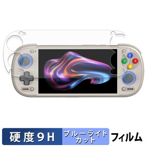 �y�|�C���g2�{�z RETROID pocket 6 ( STICK Top ���f�� ) �ی�t�B���� �y 9H���d�x ����d�l �z �u���[���C�g�J�b�g �t�B���� �����K���X�Ɠ����̍��d�x ���{��