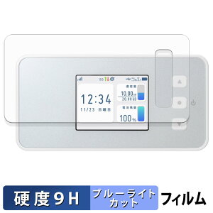 docomo Aterm CM51FD �ی�t�B���� �y 9H���d�x ����d�l �z �u���[���C�g�J�b�g �t�B���� �����K���X�Ɠ����̍��d�x ���{��