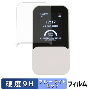 �y�|�C���g2�{�z markLink HYBRID Wi-Fi 5G NC03 �ی�t�B���� �y 9H���d�x ����d�l �z �u���[���C�g�J�b�g �t�B���� �����K���X�Ɠ����̍��d�x ���{��