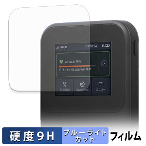 �y�|�C���g2�{�z MAYA SYSTEM MR5G �ی�t�B���� �y 9H���d�x ����d�l �z �u���[���C�g�J�b�g �t�B���� �����K���X�Ɠ����̍��d�x ���{��