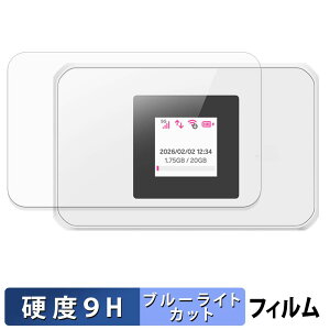 �y�|�C���g2�{�z �y�V Rakuten WiFi Pocket 5G �ی�t�B���� �y 9H���d�x ����d�l �z �u���[���C�g�J�b�g �t�B���� �����K���X�Ɠ����̍��d�x ���{��