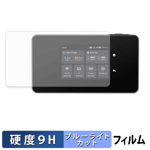 �y�|�C���g2�{�z TP-Link M8550 �ی�t�B���� �y 9H���d�x ����d�l �z �u���[���C�g�J�b�g �t�B���� �����K���X�Ɠ����̍��d�x ���{��