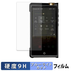 Cayin N8ii �ی�t�B���� �u���[���C�g�J�b�g �t�B���� �y 9H���d�x ����d�l �z �����K���X�Ɠ����̍��d�x ���{��