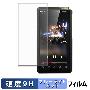 �y�|�C���g2�{�z FIIO M27 �ی�t�B���� �u���[���C�g�J�b�g �t�B���� �y 9H���d�x ����d�l �z �����K���X�Ɠ����̍��d�x ���{��