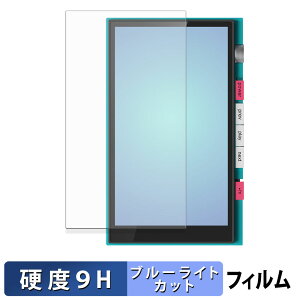 HiBy Music M500 Hatsune Miku Edition �ی�t�B���� �u���[���C�g�J�b�g �t�B���� �y 9H���d�x ����d�l �z �����K���X�Ɠ����̍��d�x ���{��