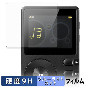 �y�|�C���g2�{�z HIFI WALKER H2 �ی�t�B���� �u���[���C�g�J�b�g �t�B���� �y 9H���d�x ����d�l �z �����K���X�Ɠ����̍��d�x ���{��