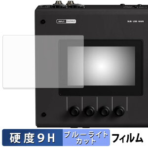 �y�y�V�X�[�p�[SALE �|�C���g2�{�z YAMAHA URX22 / URX44 / URX44V �ی�t�B���� �u���[���C�g�J�b�g �t�B���� �y 9H���d�x ����d�l �z �����K���X�Ɠ����̍��d�x ���{��