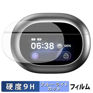 TOZO NC20 Pro �ی�t�B���� �u���[���C�g�J�b�g �t�B���� �y 9H���d�x ����d�l �z �����K���X�Ɠ����̍��d�x ���{��