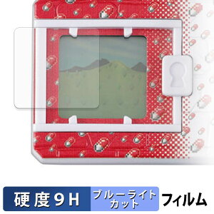 �y�|�C���g2�{�z BANDAI DIGIMON ORIGINAL NEW WAVE 1 �V���[�Y �ی�t�B���� �y 9H���d�x ����d�l �z �u���[���C�g�J�b�g �t�B���� �����K���X�Ɠ����̍��d�x ���{��