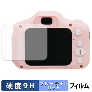 AGFAPHOTO RealiKidsCamMini RKCM �ی�t�B���� �y 9H���d�x ����d�l �z �u���[���C�g�J�b�g �t�B���� �����K���X�Ɠ����̍��d�x ���{��