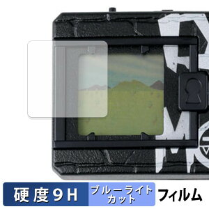 BANDAI DIGIMON ORIGINAL NEW WAVE 2 �V���[�Y �ی�t�B���� �y 9H���d�x ����d�l �z �u���[���C�g�J�b�g �t�B���� �����K���X�Ɠ����̍��d�x ���{��