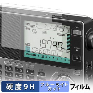 �y�|�C���g2�{�z SANGEAN ATS-909X2J �}���`�o���h���W�I �ی�t�B���� �u���[���C�g�J�b�g �t�B���� �y 9H���d�x ����d�l �z �����K���X�Ɠ����̍��d�x ���{��