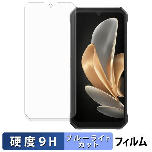 FOSSiBOT F109 / F109S ( ���C���f�B�X�v���C ) �ی�t�B���� �u���[���C�g�J�b�g �t�B���� �y 9H���d�x ����d�l �z �����K���X�Ɠ����̍��d�x ���{��