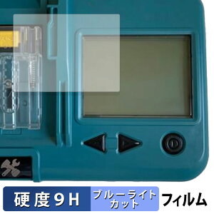 Makita }L^ |[^uobe`FbJ BTC04  یtB u[CgJbg tB y9Hdx dlz KXƓ̍dx {