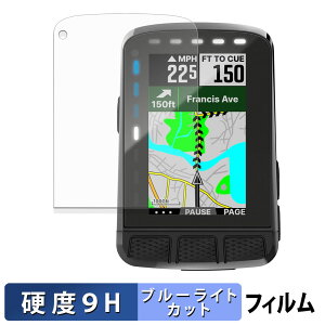 Wahoo ELEMNT ROAM WFCC6 �ی�t�B���� �u���[���C�g�J�b�g �t�B���� �y 9H���d�x ����d�l �z �����K���X�Ɠ����̍��d�x ���{��