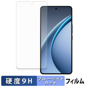 OPPO K13 Turbo Pro �ی�t�B���� �u���[���C�g�J�b�g �t�B���� �y 9H���d�x ����d�l �z �����K���X�Ɠ����̍��d�x ���{��