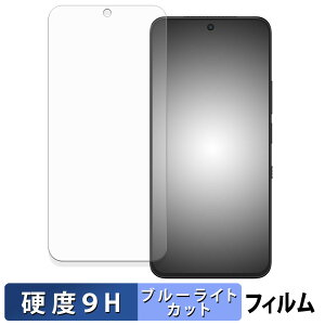 TCL NXTPAPER 60 Ultra �ی�t�B���� �u���[���C�g�J�b�g �t�B���� �y 9H���d�x ����d�l �z �����K���X�Ɠ����̍��d�x ���{��