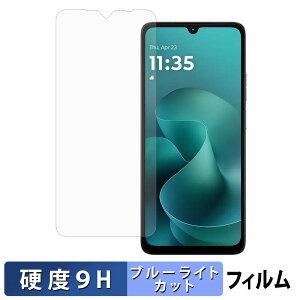 Motorola moto g06 / moto g06 power �ی�t�B���� �u���[���C�g�J�b�g �t�B���� �y 9H���d�x ����d�l �z �����K���X�Ɠ����̍��d�x ���{��