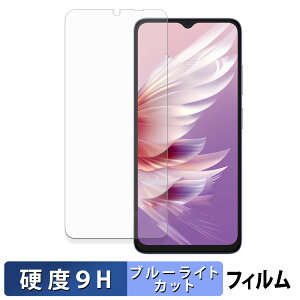 Ulefone Note 21 �ی�t�B���� �u���[���C�g�J�b�g �t�B���� �y 9H���d�x ����d�l �z �����K���X�Ɠ����̍��d�x ���{��